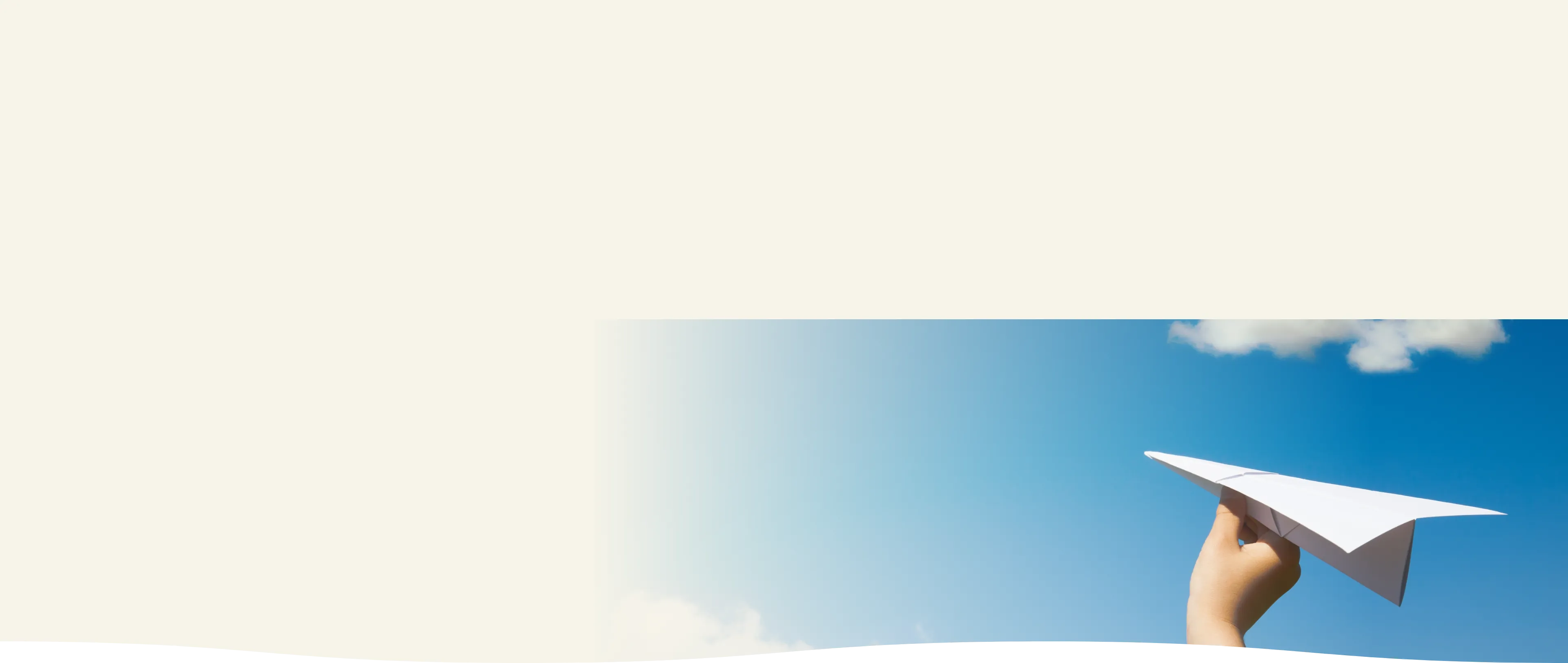 医師の診察を受ける時期