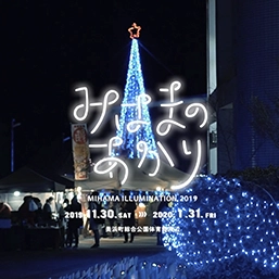 制作実績サムネイル