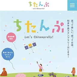 制作実績サムネイル