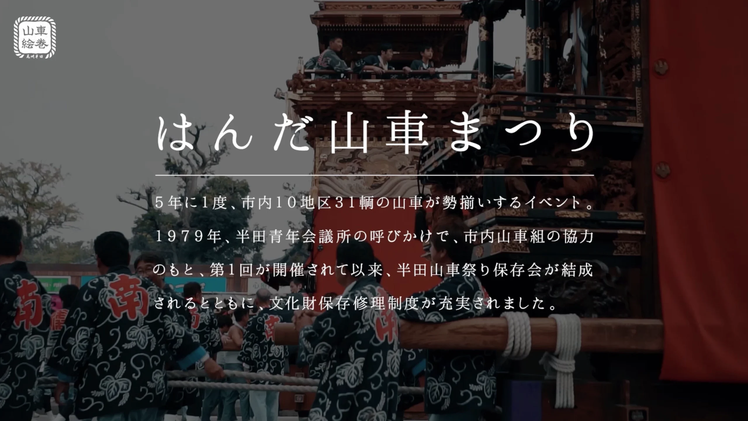 作品の画像