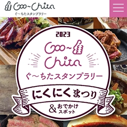 制作実績サムネイル