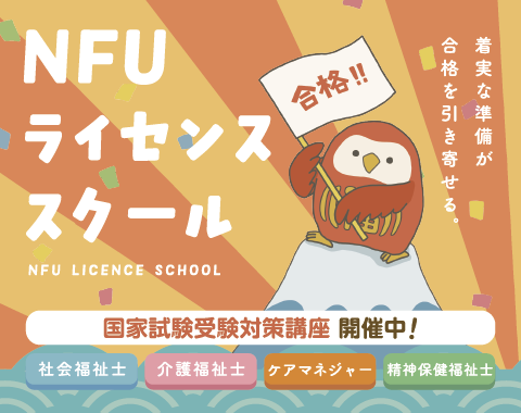 代替画像