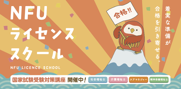 ニュースの画像