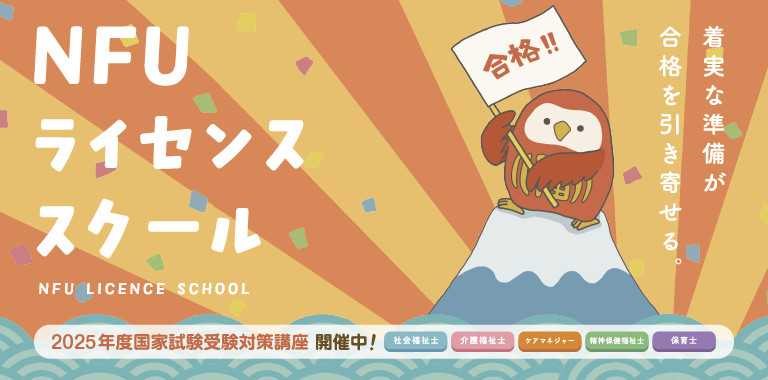 ニュースの画像