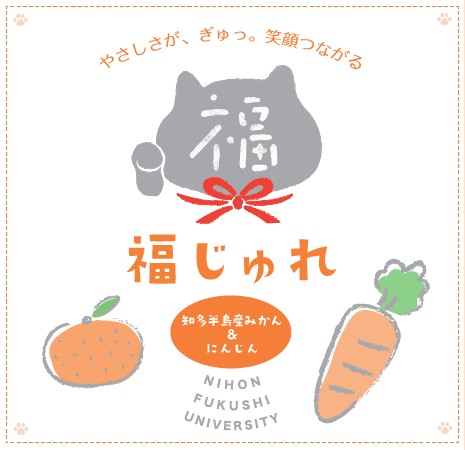 ニュースの画像