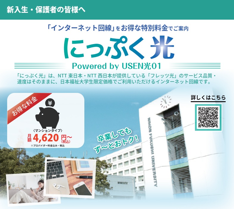 ニュースの画像