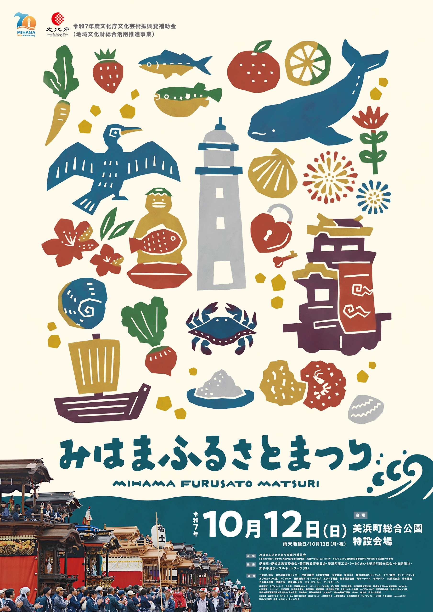 作品の画像