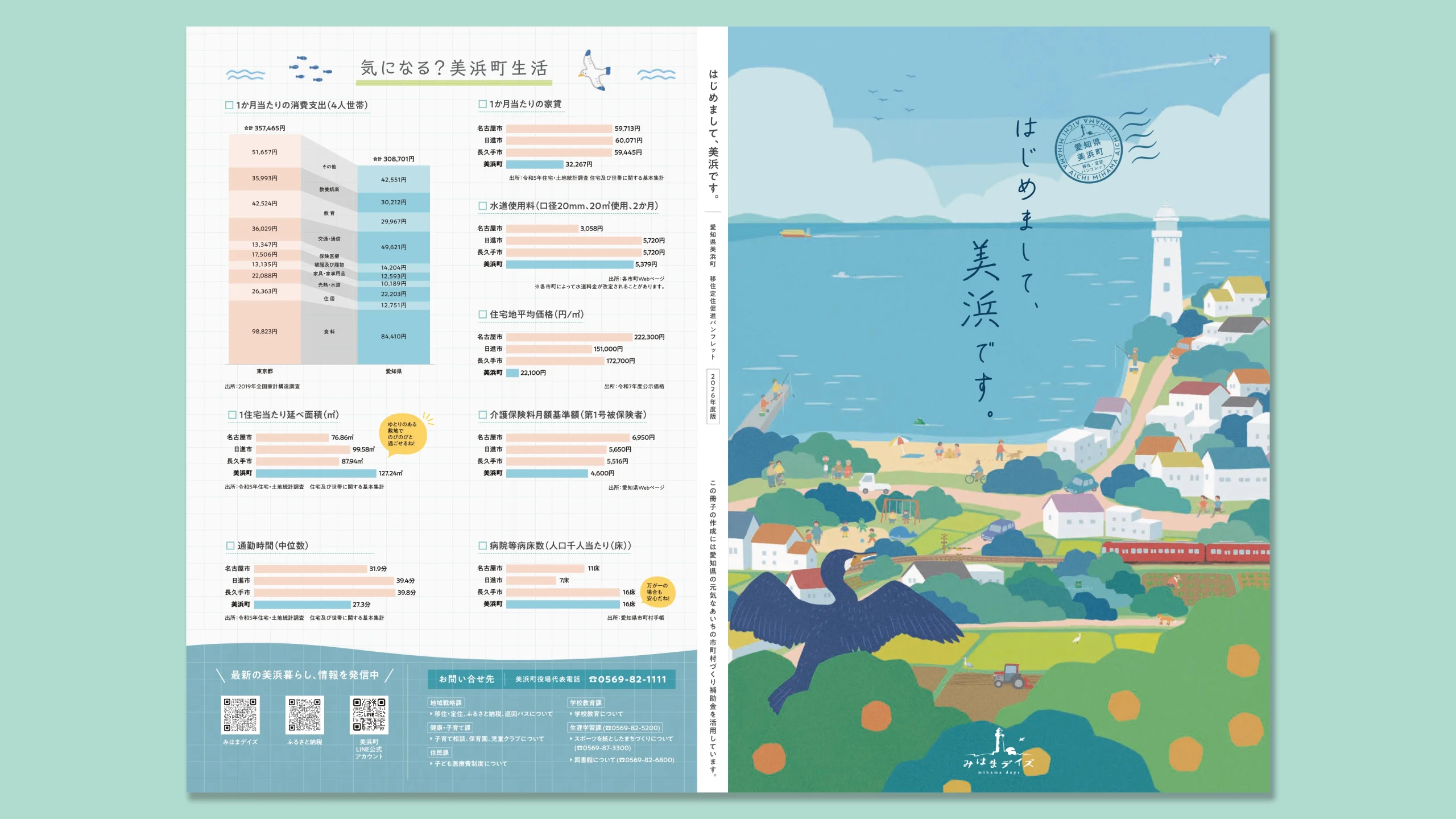 作品の画像