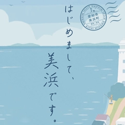 制作実績サムネイル