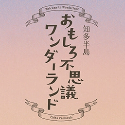 制作実績サムネイル